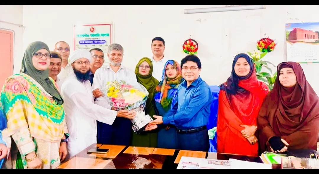 সোনারগাঁও সরকারি কলেজের সহযোগী অধ্যাপক মোজাম্মেল হকের পিএইচডি অর্জন