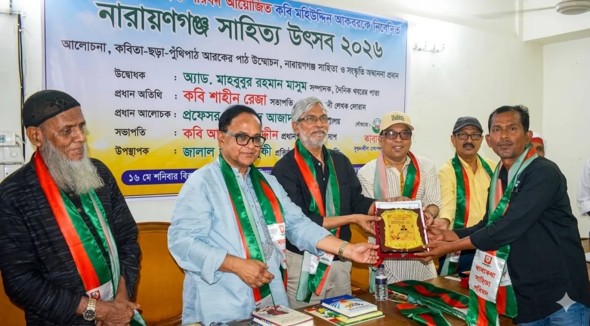 কাব্যকথা'র নারায়ণগঞ্জ সাহিত্য উৎসব-এ দক্ষ সংগঠক সম্মাননা পেলেন সাংবাদিক এস এম জহিরুল ইসলাম বিদ্যুৎ