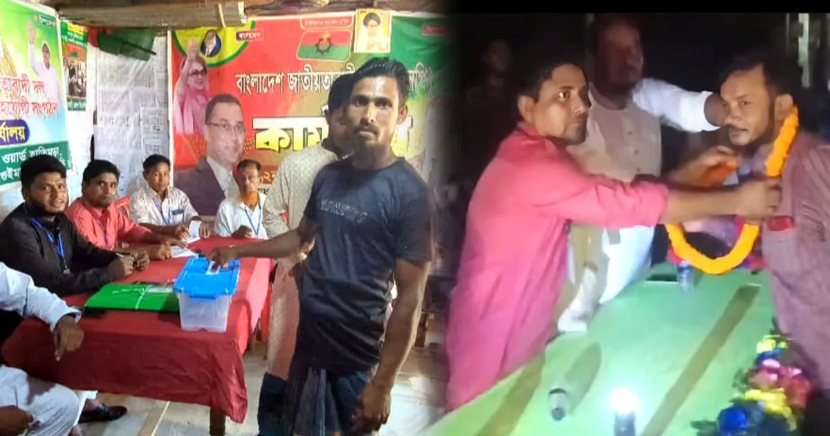 মাত্র ১ ভোটের ব্যবধানে দেলোয়ারের জয়, জমজমাট গুইমারার মধ্য হাফছড়ির সমাজ নির্বাচন