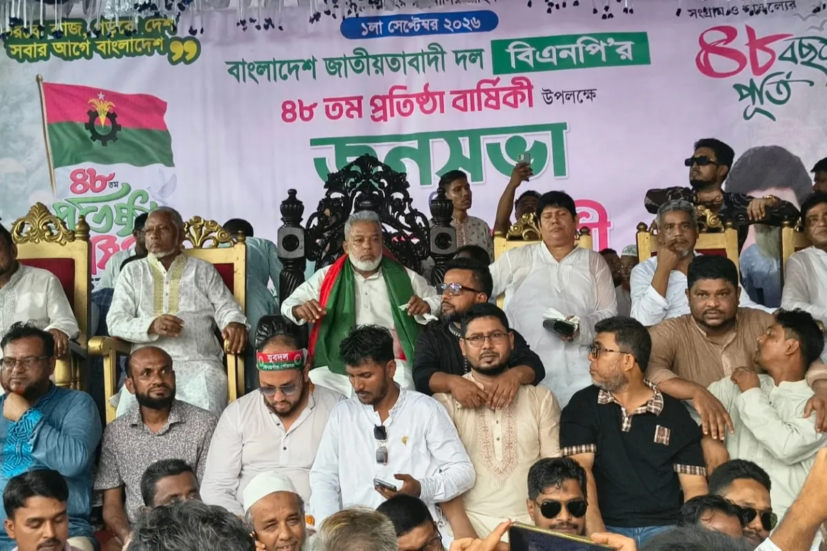 সোনারগাঁওয়ে বাংলাদেশ জাতীয়তাবাদী দল বিএনপির ৪৮তম প্রতিষ্ঠা বার্ষিকী উদযাপন